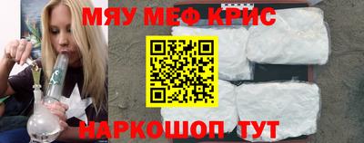 соль курить ск Конаково