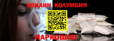 соль курить ск Конаково