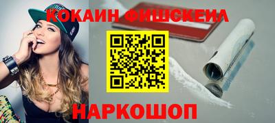амф Комсомольск-на-Амуре