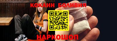 соль курить ск Конаково