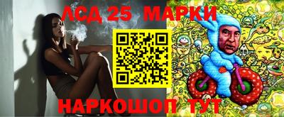 амф Комсомольск-на-Амуре