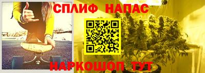амф Комсомольск-на-Амуре