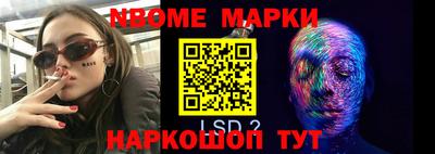 соль курить ск Конаково