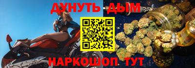 соль курить ск Конаково