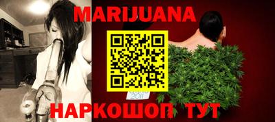 соль курить ск Конаково