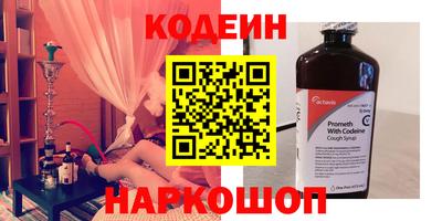 амф Комсомольск-на-Амуре