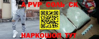 амф Комсомольск-на-Амуре