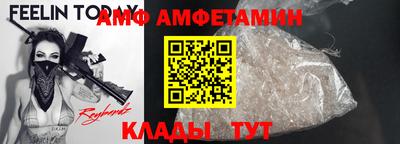 амф Комсомольск-на-Амуре