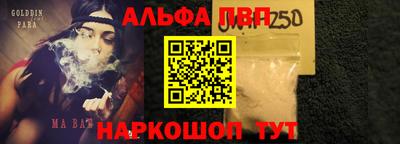 амф Комсомольск-на-Амуре