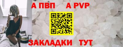 соль курить ск Конаково