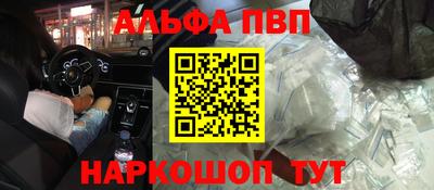 соль курить ск Конаково