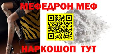 амф Комсомольск-на-Амуре