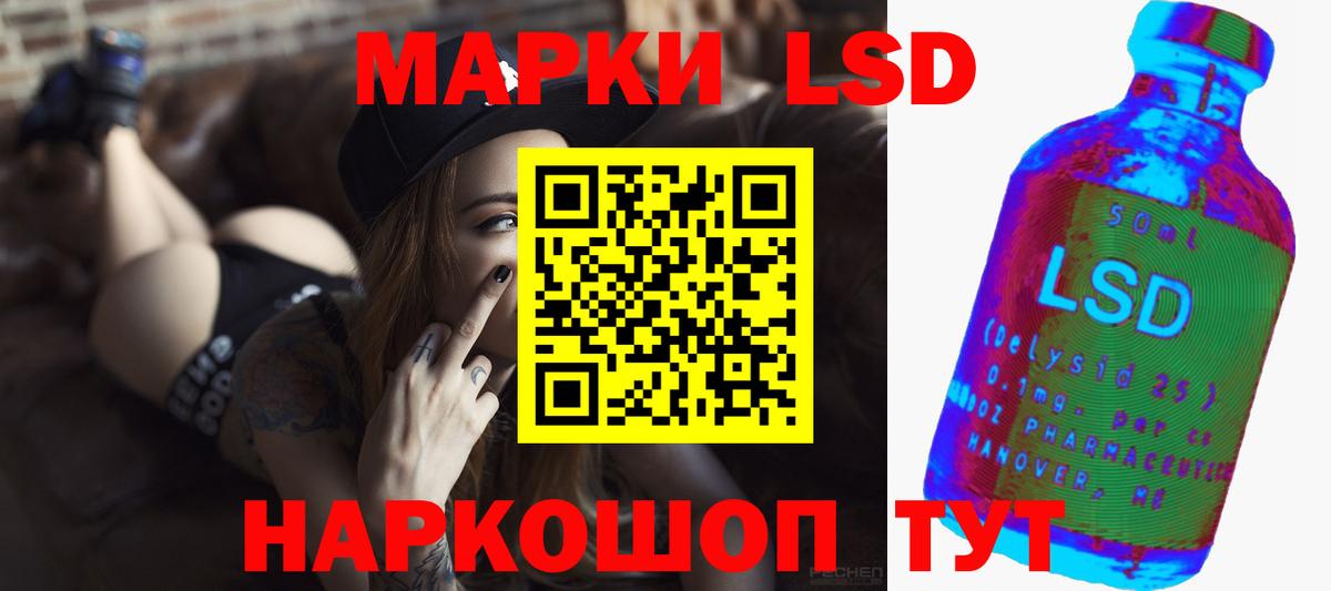 LSD-25 экстази ecstasy Фролово
