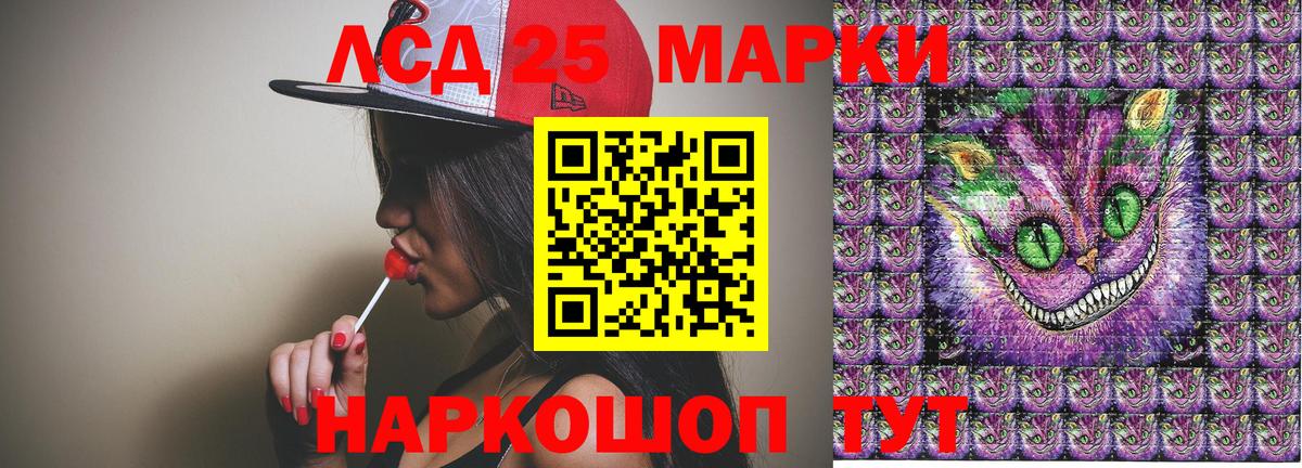 Фролово  Марки 25I-NBOMe 1500мкг  Марки NBOMe  Вход с VPN 