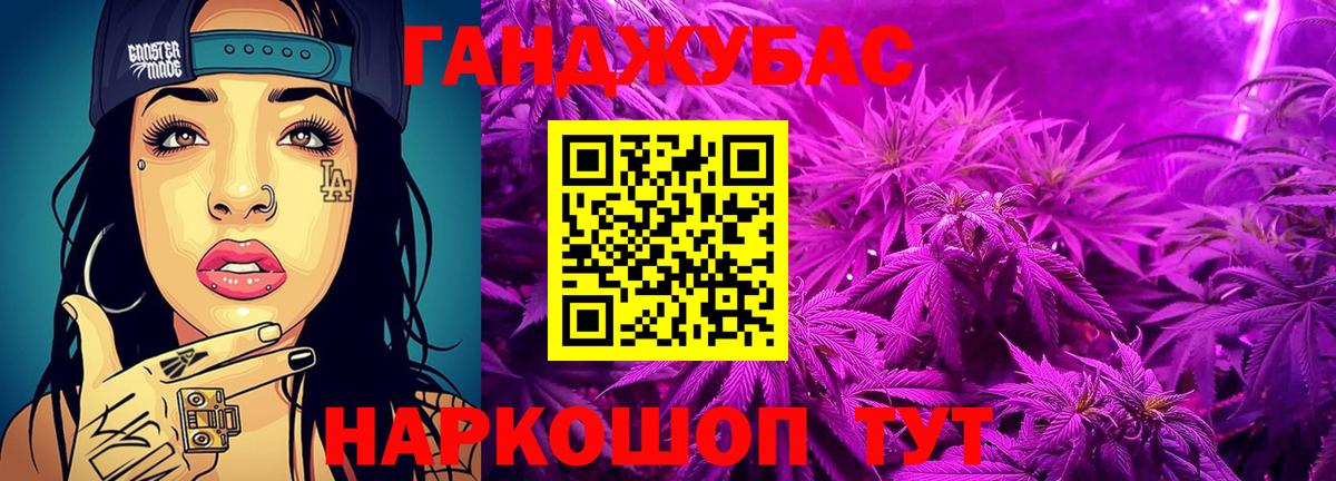Марихуана VHQ  МАРИХУАНА OG Kush  Фролово  Канабис AK-47  Вход с VPN 