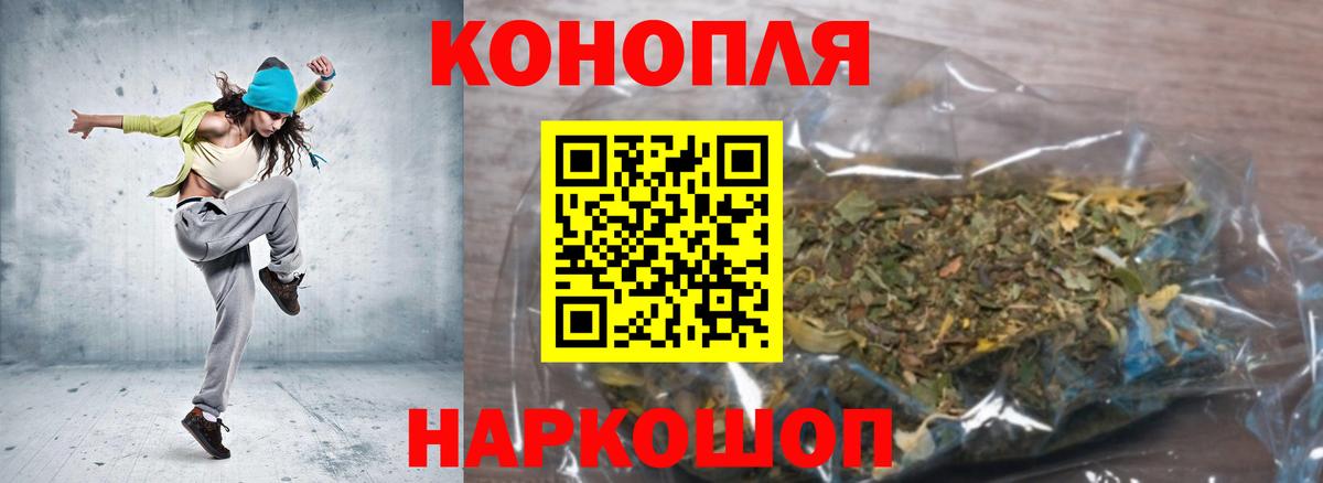 Конопля OG Kush Фролово